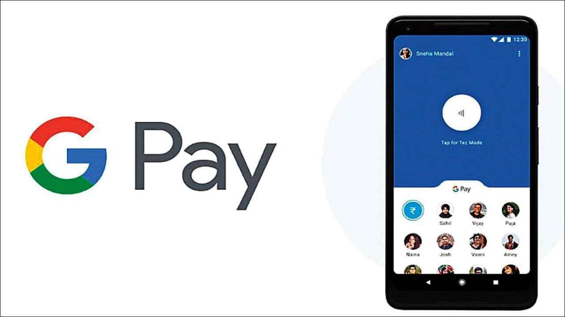 Google Pay.jpg