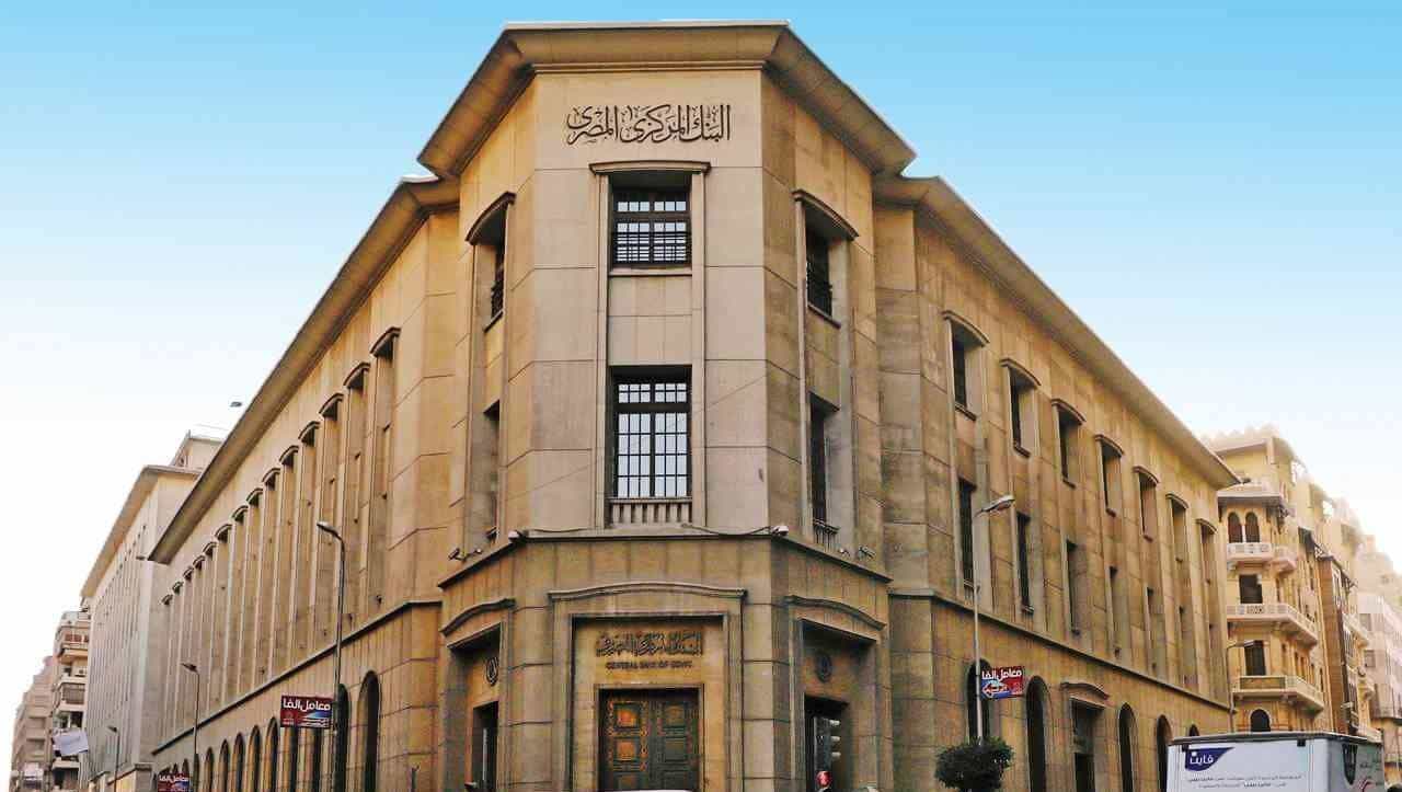 central bank of egypt