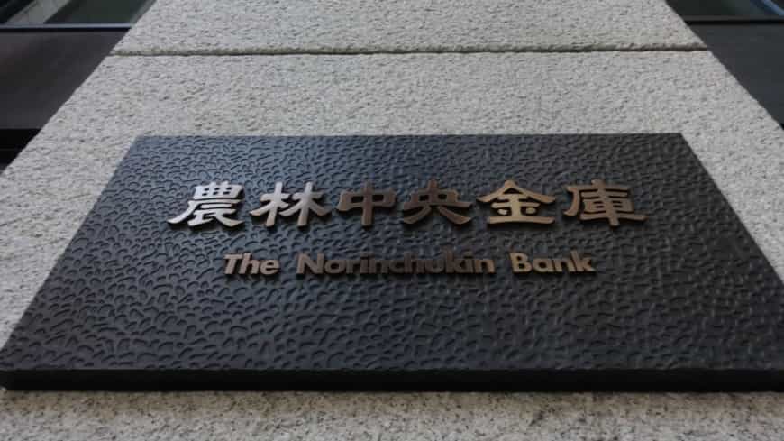 the norinchukin bank