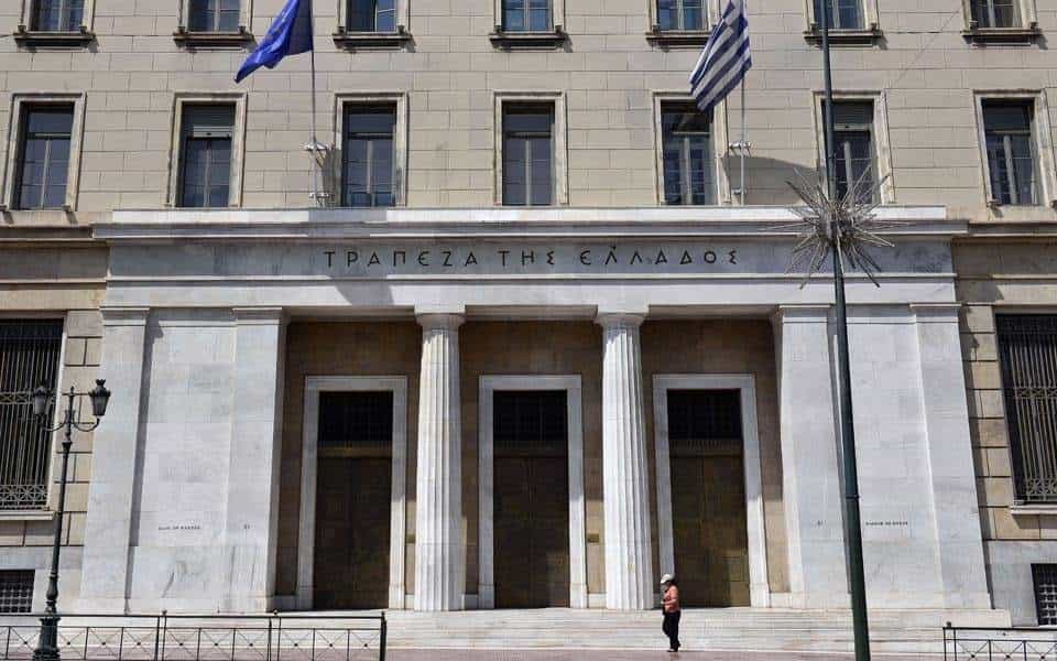 bank of greece