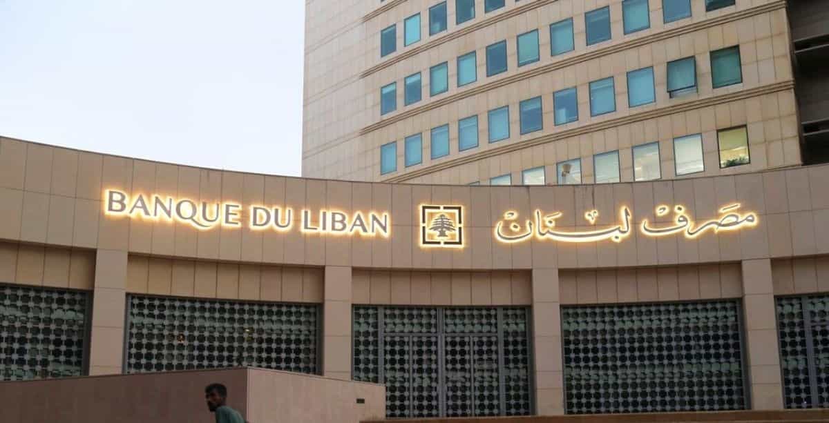 central bank of lebanon