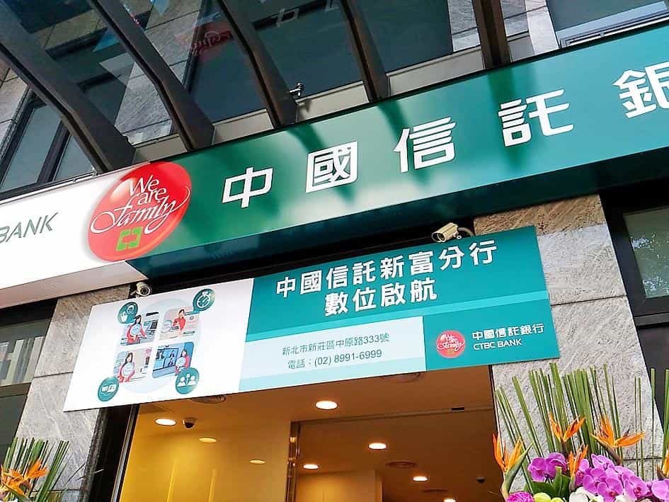 taiwan bank