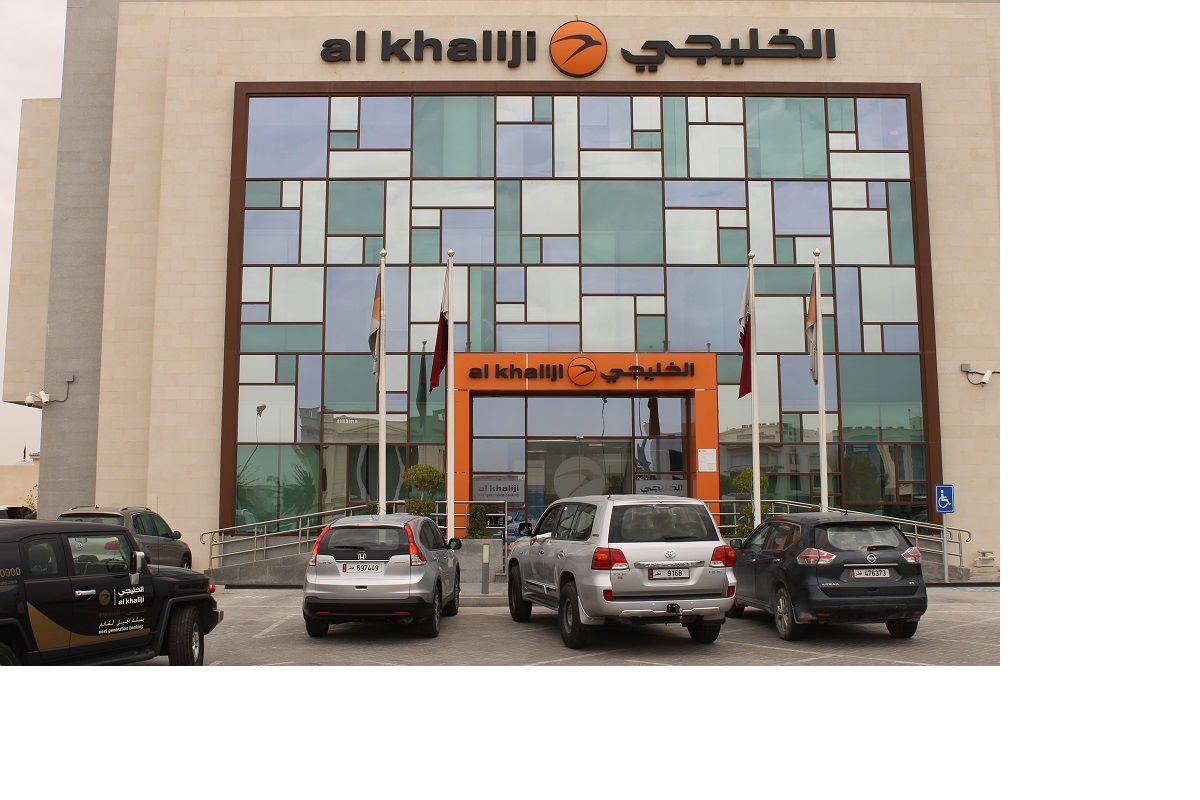 al khaliji bank